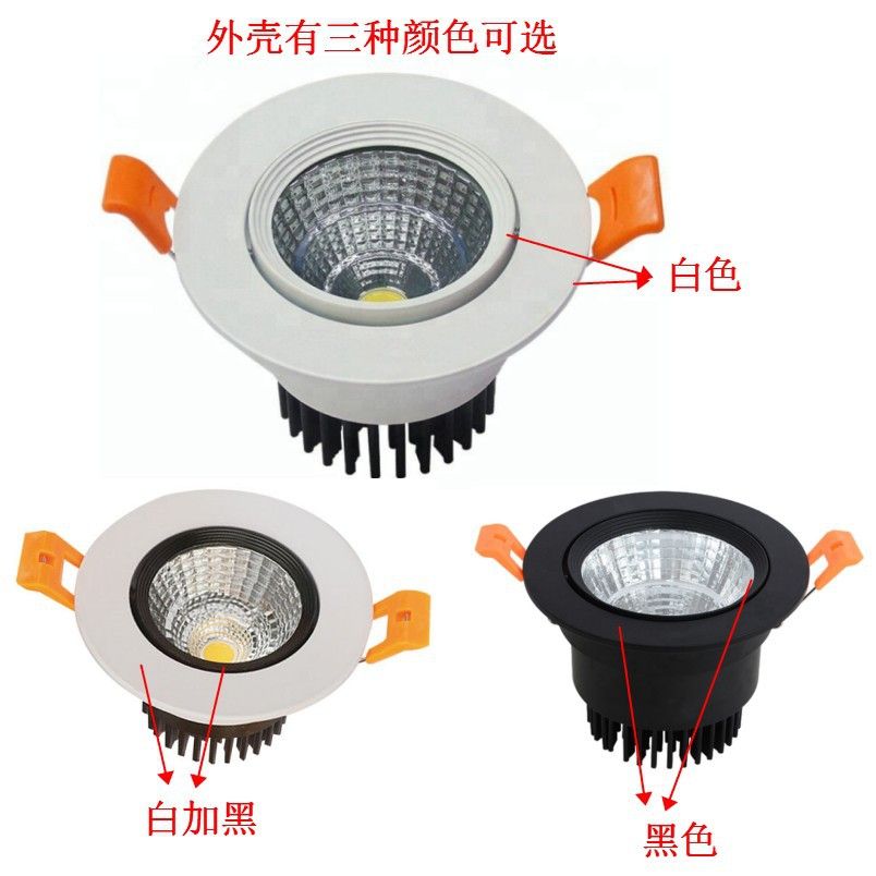 Ceiling spotlights, 7W recessed led spotlights, wall-washing downlights, home decoration recessed bull 's-eye lights, perforated 75cob deep anti-glare