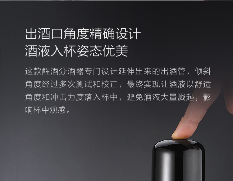 European-style wine dispenser, fully automatic wine suction device for bars, battery-powered electric wine decanter, intelligent and fast decanting detail image 10