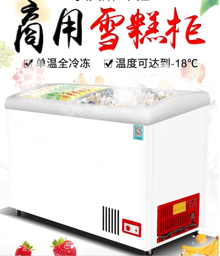 SC/SD-338X/GF-2000 commercial horizontal ice cream freezer, ice cream display cabinet, quick-freezing freezer, small quick-freezing refrigerator, seafood meatballs 1295*600*920mm detail image 6
