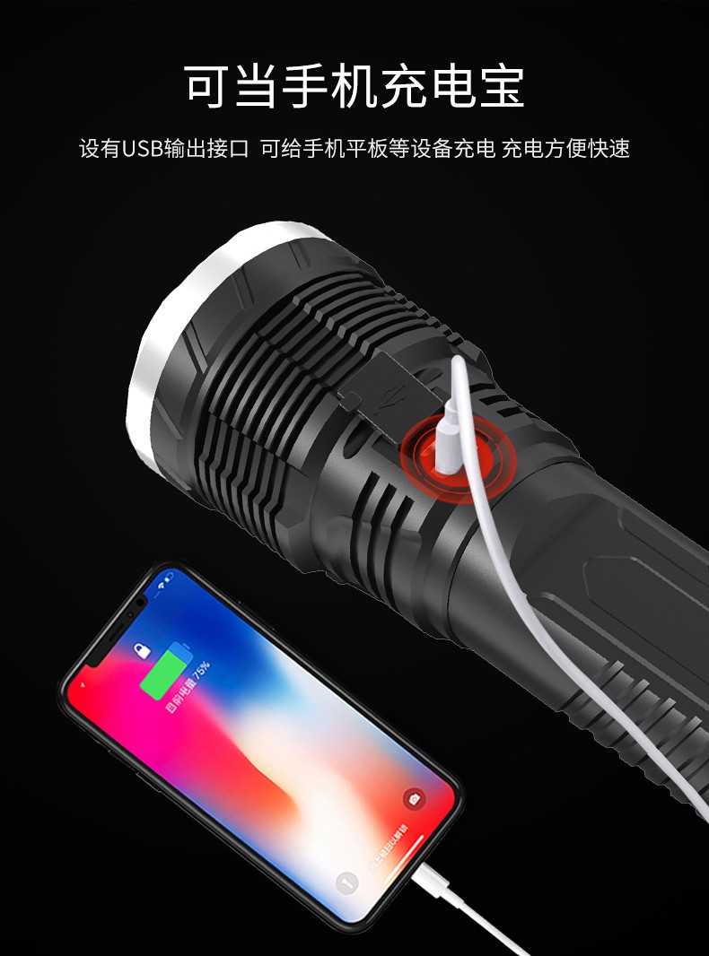 Ultra-bright and powerful flashlight, rechargeable long-range outdoor xenon lamp, high power, ultra-long battery life, 10,000 lumens detail image 8
