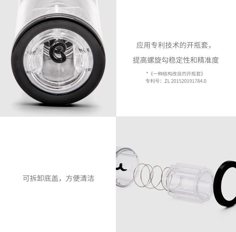 Electric wine bottle opener, bottle opener, screwdriver set, fully automatic wine creative wine utensils detail image 5