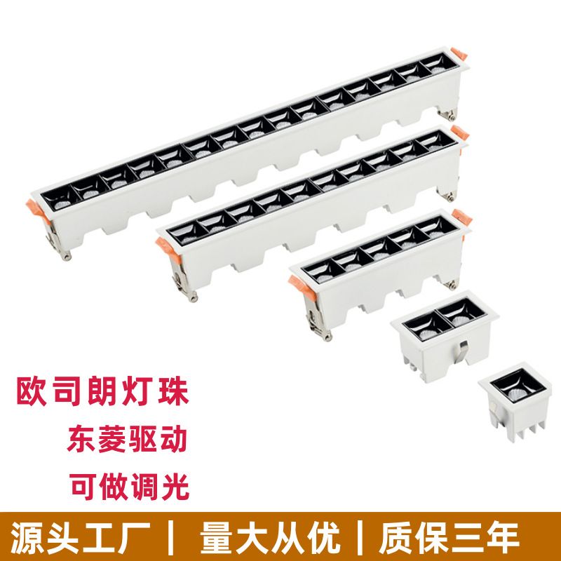 Embedded LED strip light, narrow-edge strip mini grille, wall-washing light, linear spotlight for living room without a main light Application Scenario