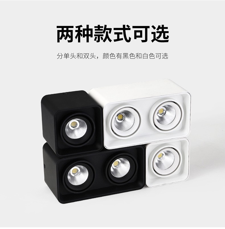 Black 4-Head Square Led Open-Mounted Downlight Double-Head Pit Light Cob Spot Light Ceiling-No Main Light Lighting Living Room Single Head Grille Light full figure