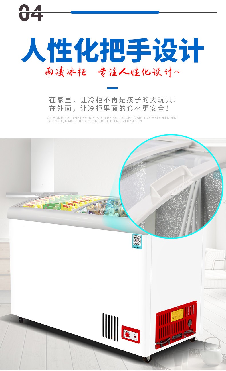 SC/SD-338X/GF-2000 commercial horizontal ice cream freezer, ice cream display cabinet, quick-freezing freezer, small quick-freezing refrigerator, seafood meatballs 1295*600*920mm detail image 10