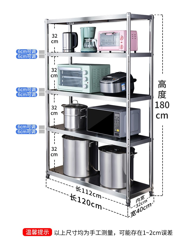 4层不锈钢货架 不锈钢厨房置物架 落地多层货架 储物架详情17