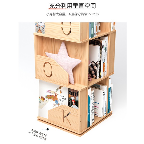 实木旋转书架360度书柜置物架简约落地创意家用小学生儿童绘本架      A778详情图12