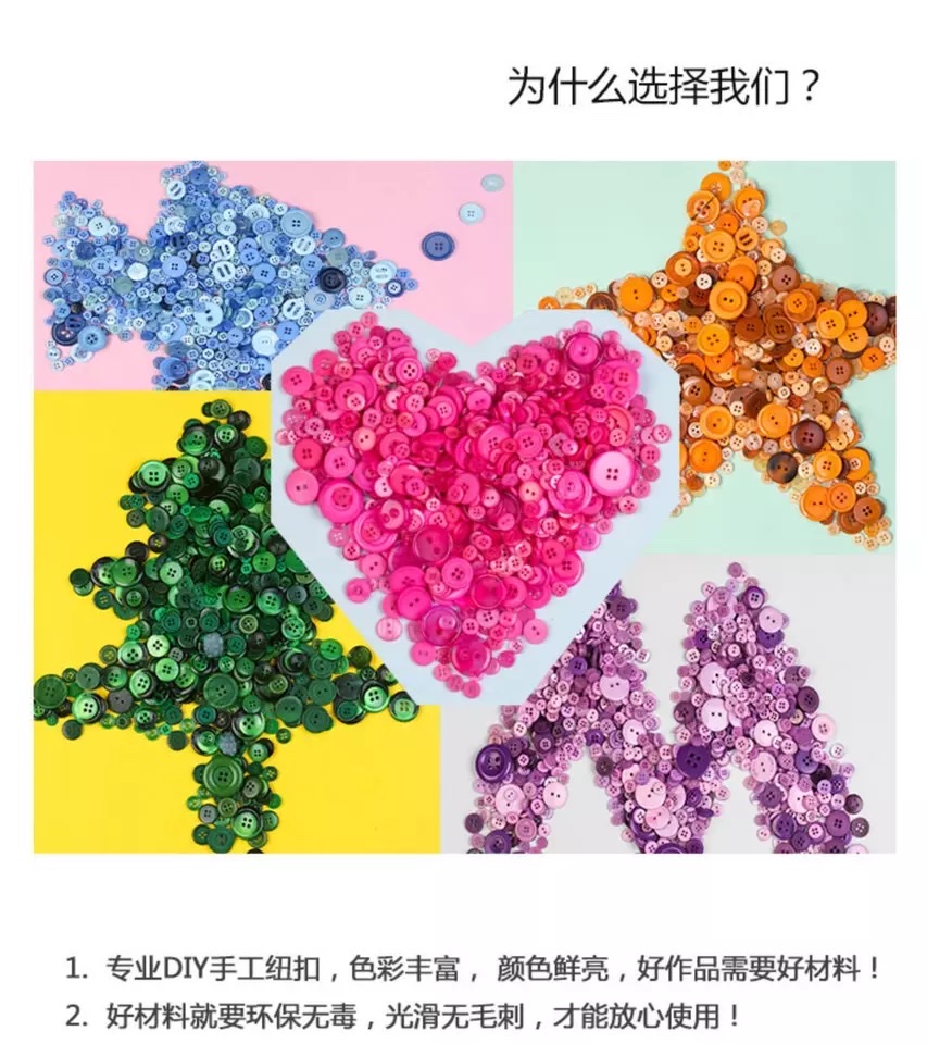 手工制作，用途广泛，儿童成长必须品详情图6