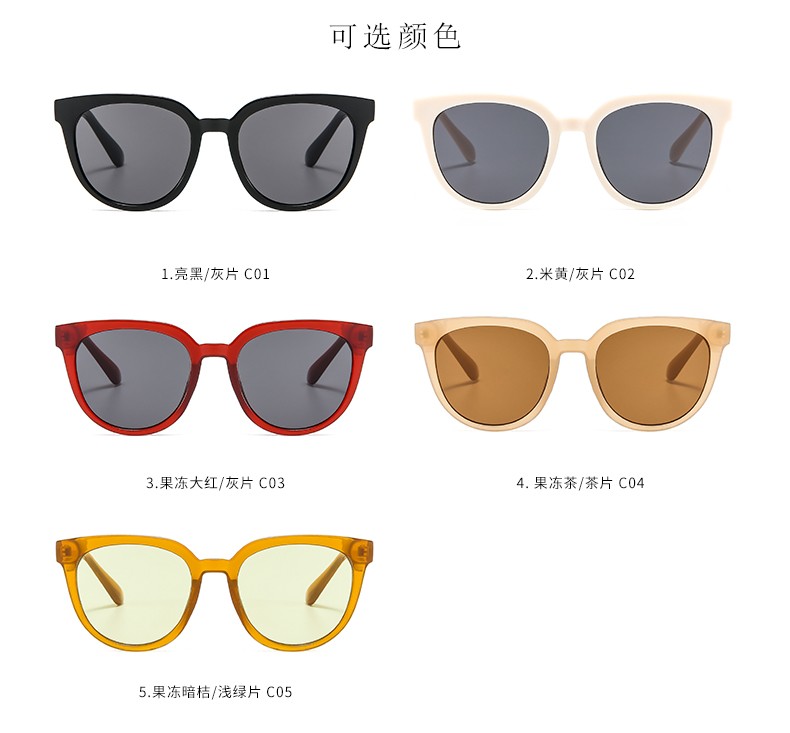 2020新款时尚猫眼街拍太阳镜 ins个性奶茶色墨镜明星同款太阳眼镜详情图10