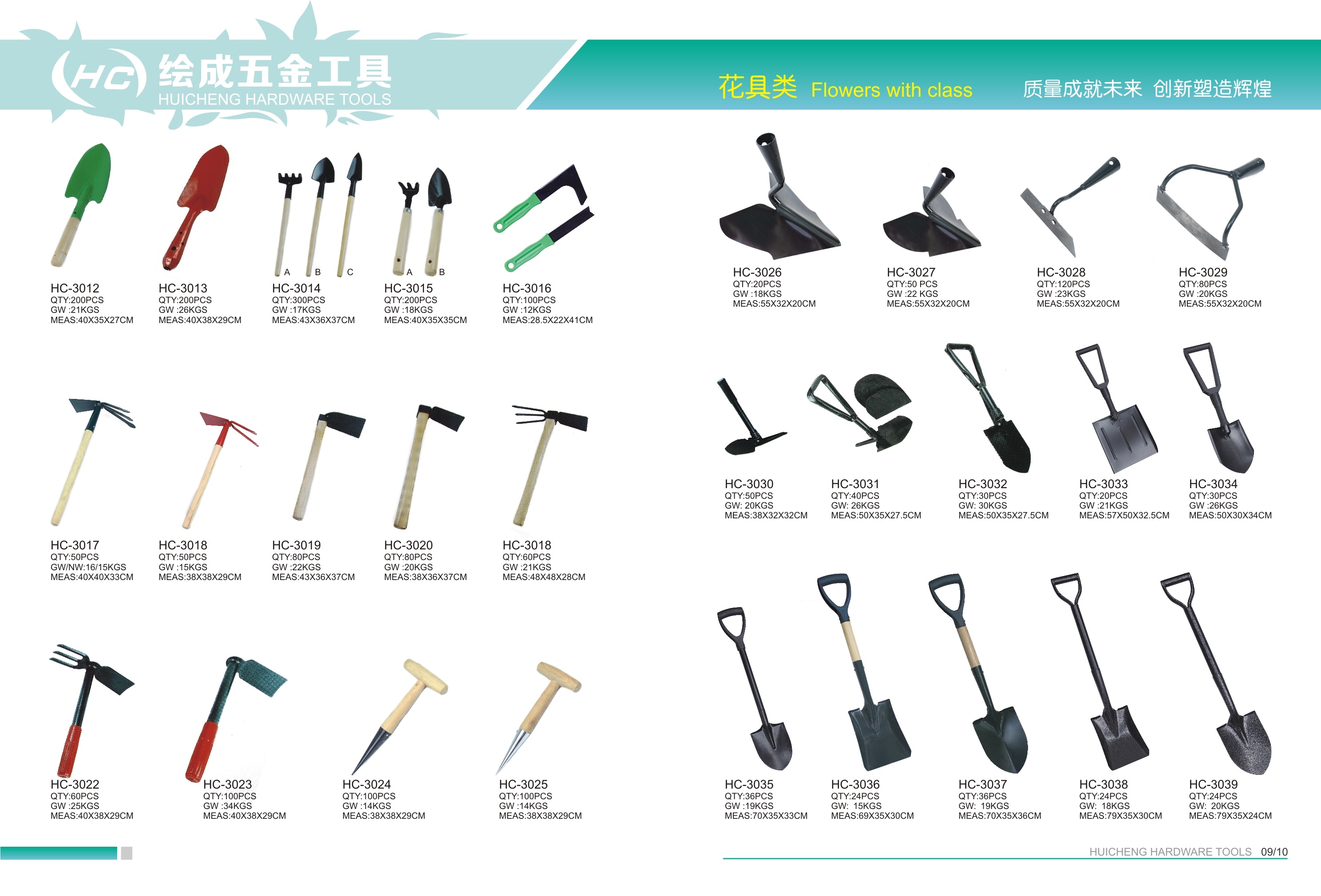 厂家直销15齿耙园林工具园林耙落叶耙搂草扫把详情图5