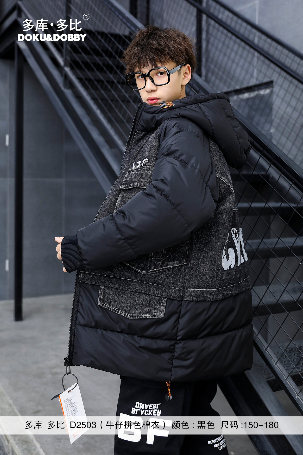 الطفل الأكبر سنا بين 150 و 180 في سترة رعاة البقر من نوع "تاكو" الجديد لعام 2020. Item Picture