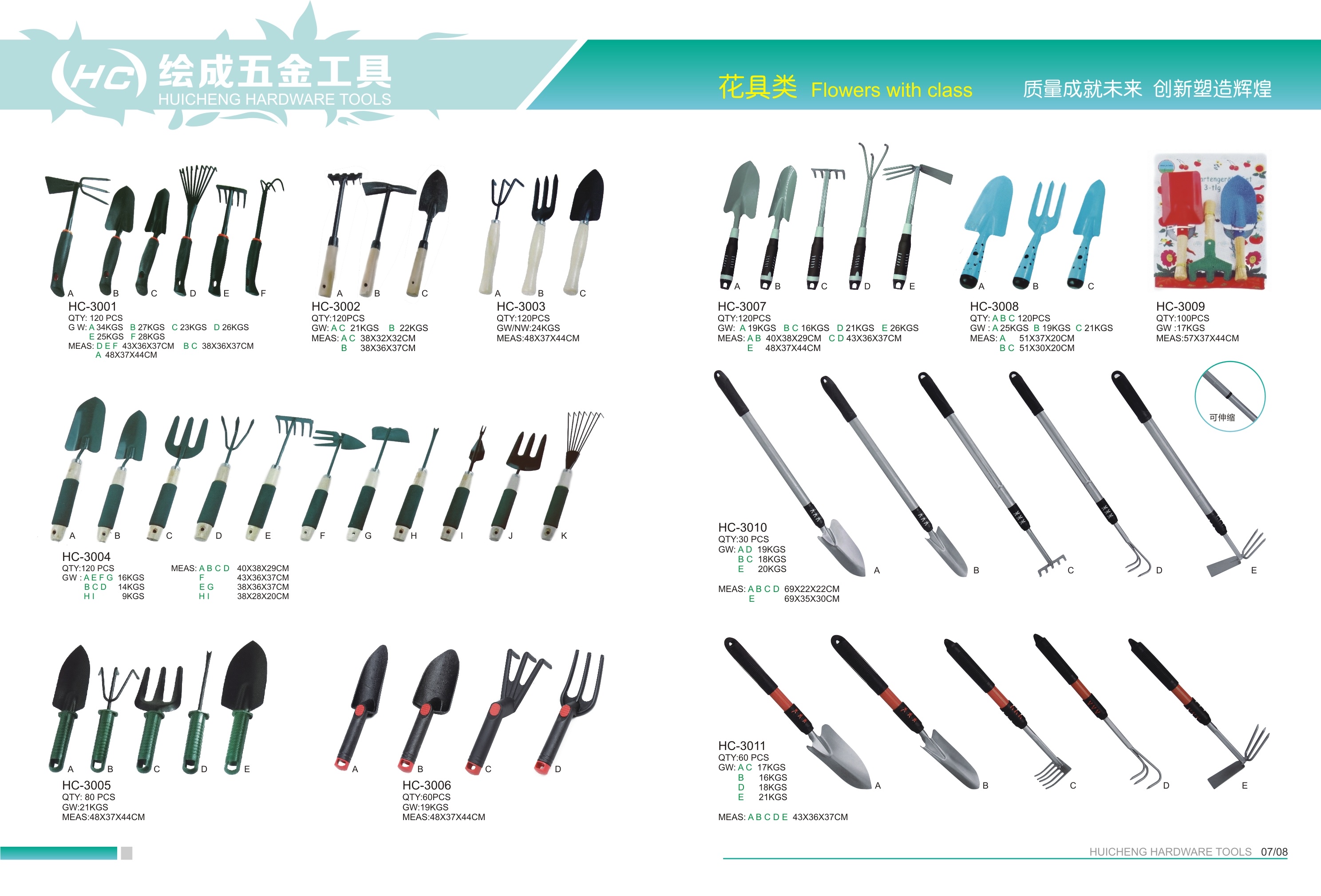 厂家直销15齿耙园林工具园林耙落叶耙搂草扫把详情图4