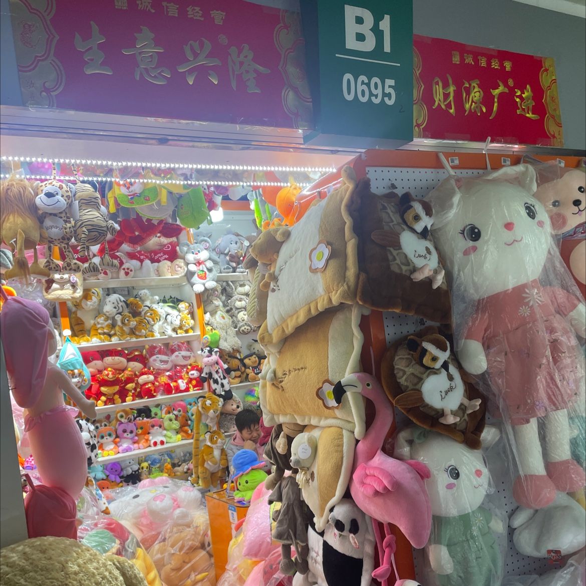 Tongdarui Handicrafts (Plush Toys) describe pic - 1