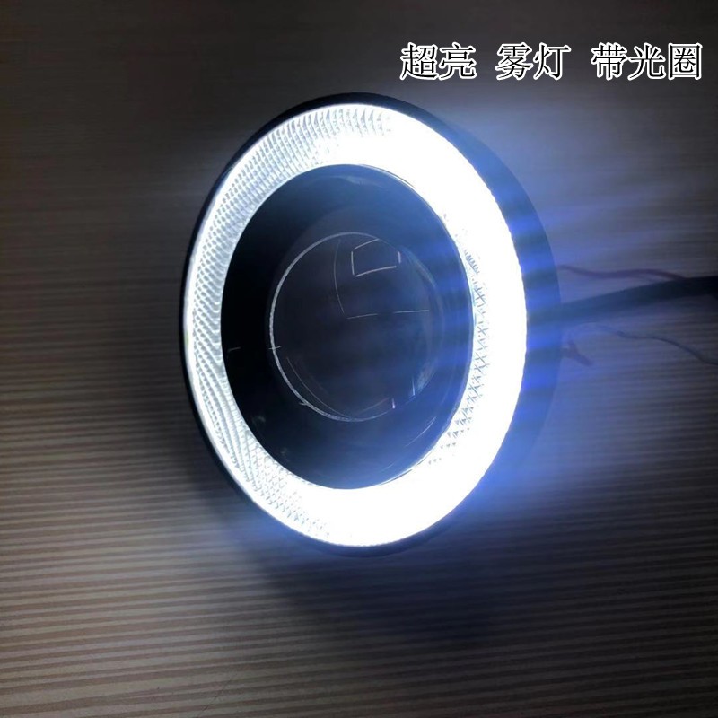 30W automotive LED lens, fog lamp strip, angel circle, bull eye daytime running light, 3-inch in multiple colors, selling well in foreign trade detail image 5