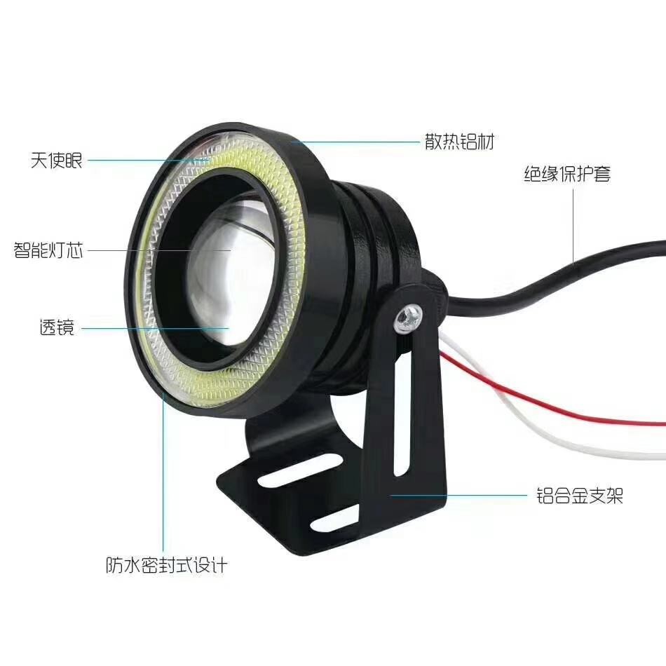 30W automotive LED lens, fog lamp strip, angel circle, bull eye daytime running light, 3-inch in multiple colors, selling well in foreign trade detail image 9