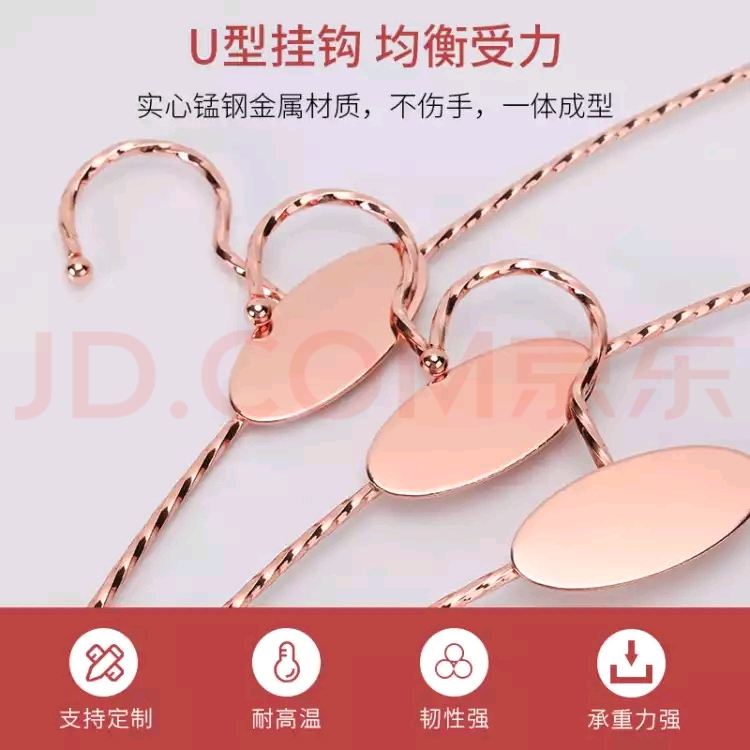 内衣架内衣夹加粗防滑文胸衣架子定制女士服装店内衣挂内裤铁夹子 新款爱梦【玫瑰金】内衣架详情图7