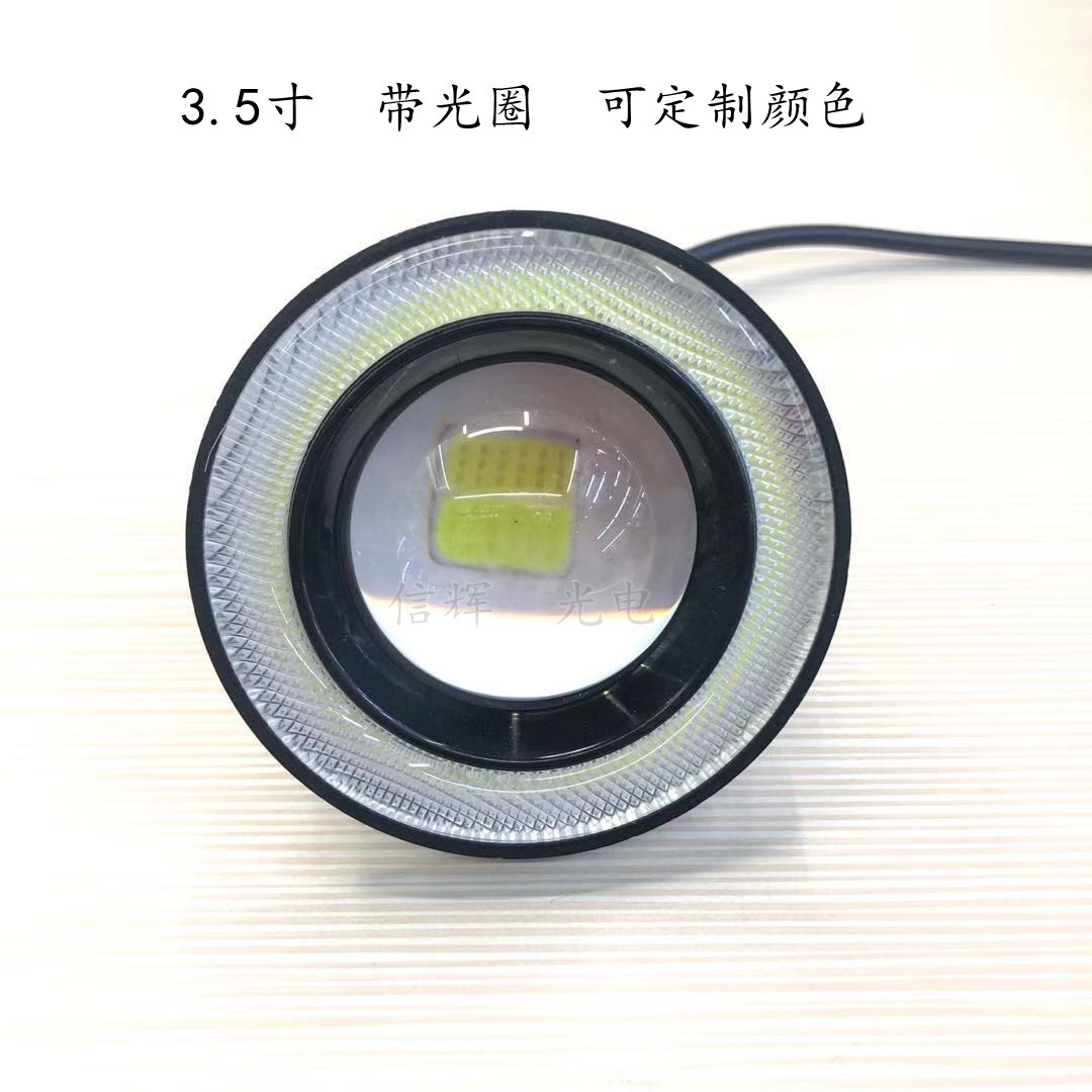 30W automotive LED lens, fog lamp strip, angel circle, bull eye daytime running light, 3-inch in multiple colors, selling well in foreign trade detail image 4