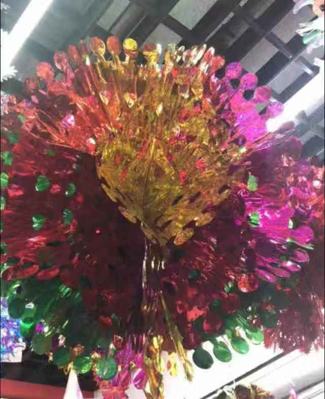 The Ball