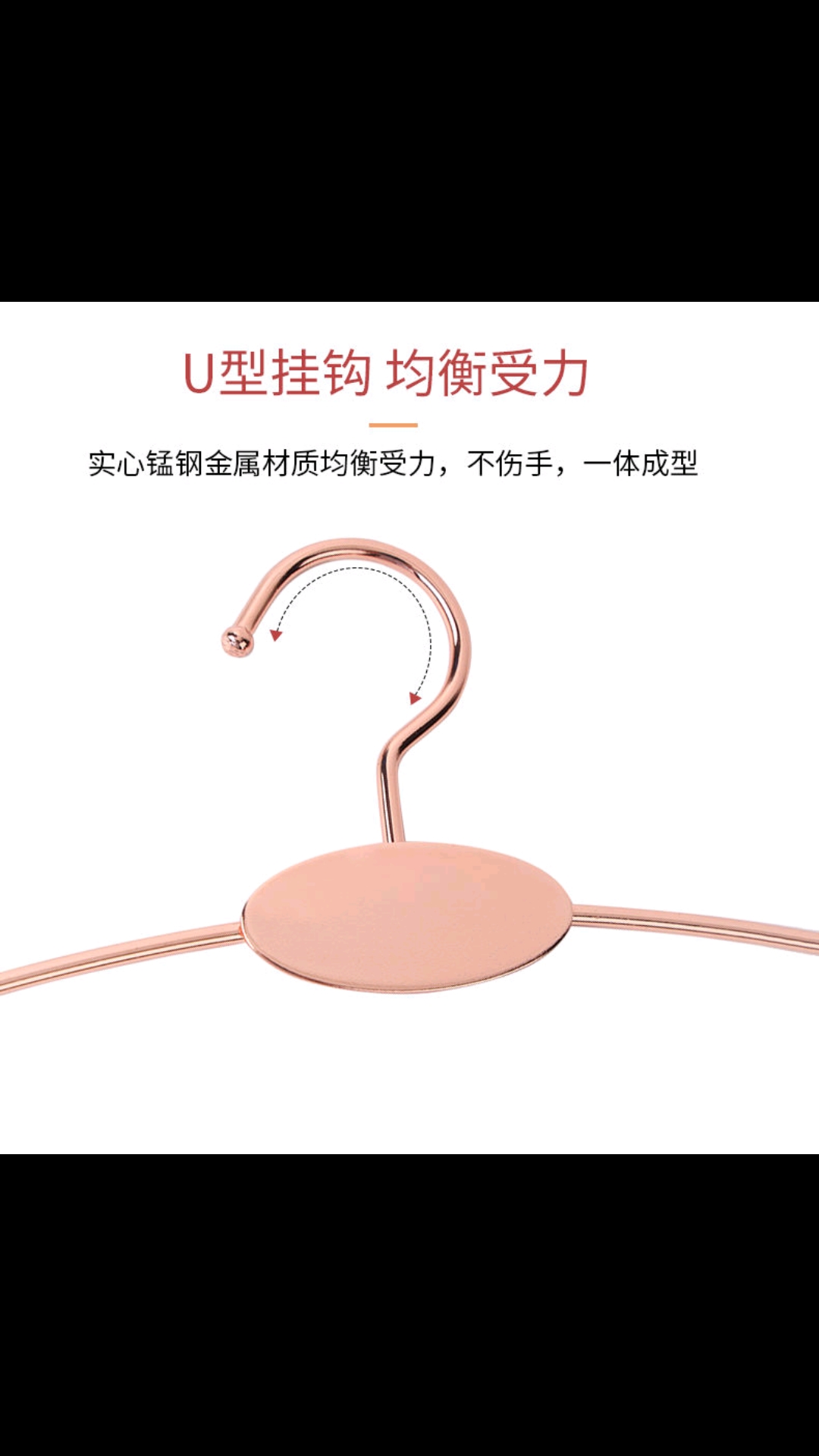 内衣架内衣夹加粗防滑文胸衣架子定制女士服装店内衣挂内裤铁夹子 新款爱梦【玫瑰金】内衣架详情图5