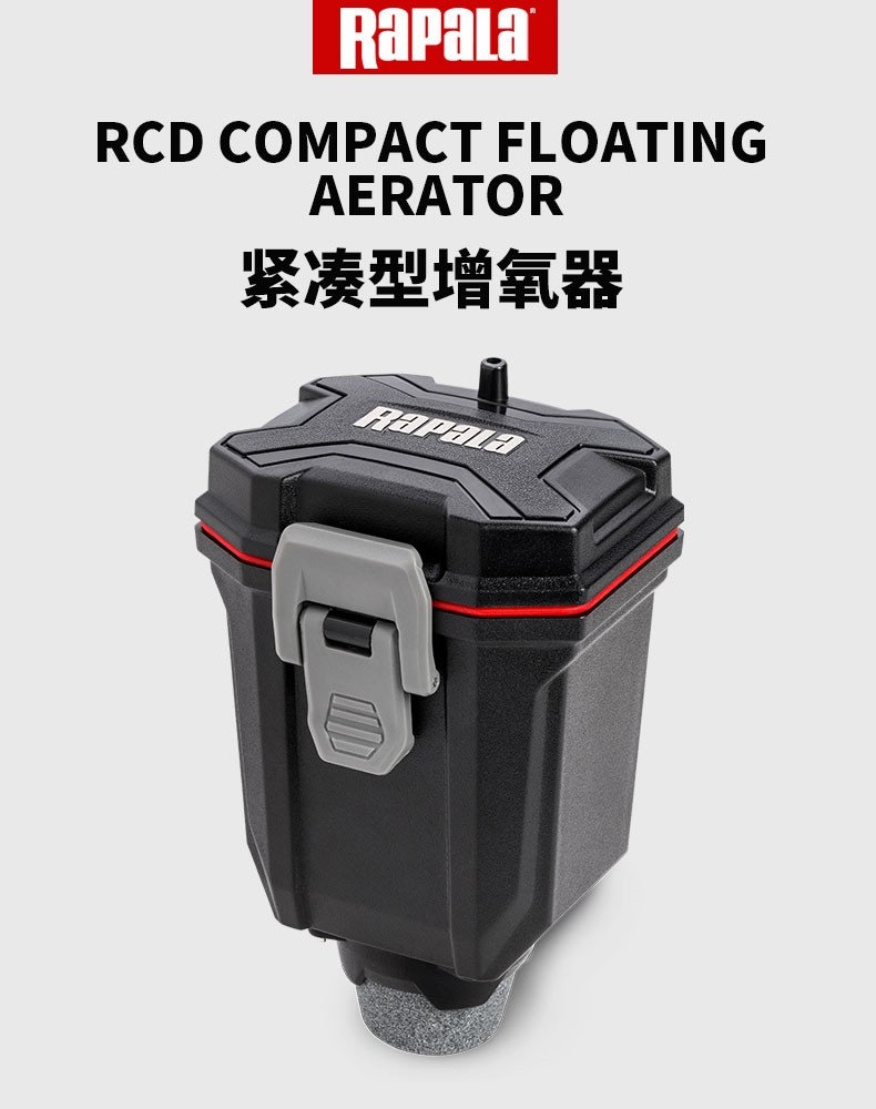 新品Rapala乐伯乐RCD系列RCDDFA紧凑型增氧泵路亚钓鱼垂钓工具详情图1