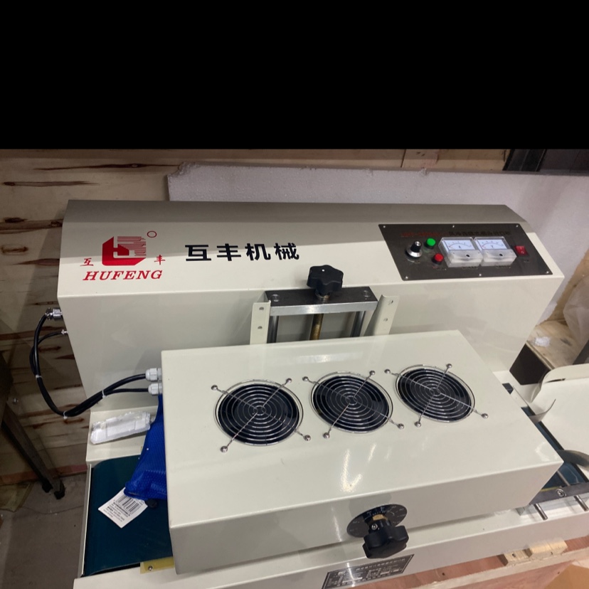 Guangxing Machinery F901 automatic sealing machine. Guangxing Packaging Machinery offers high-quality products at low prices and operates with integrity