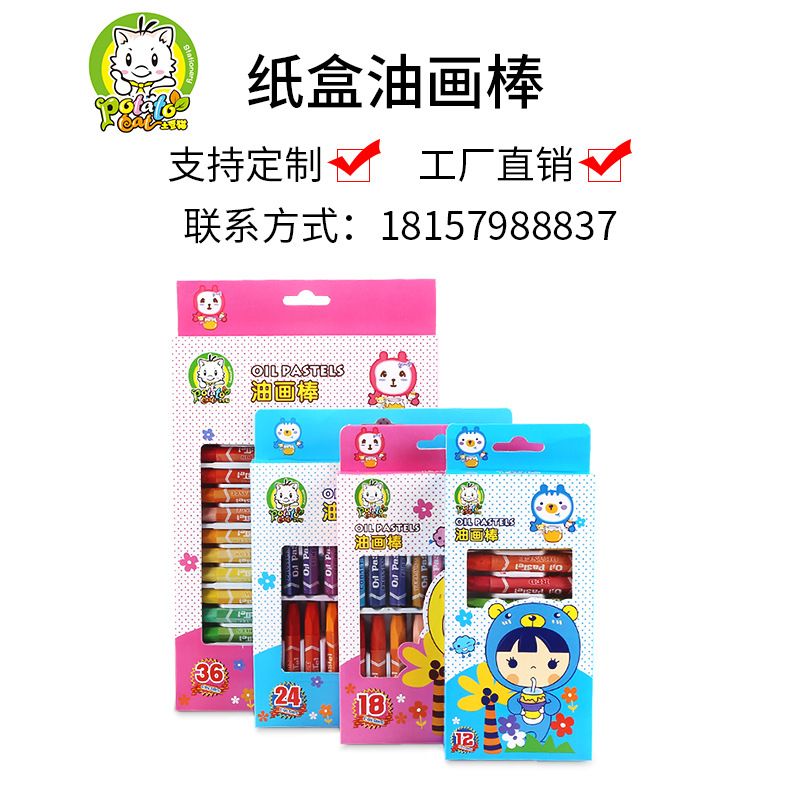 New World 005-36 oil painting stick blue pink mixed art painting graffiti kindergarten training support OEM OBM coloring pen coloring multi-color student stationery manufacturer direct sales of a hair thumbnail