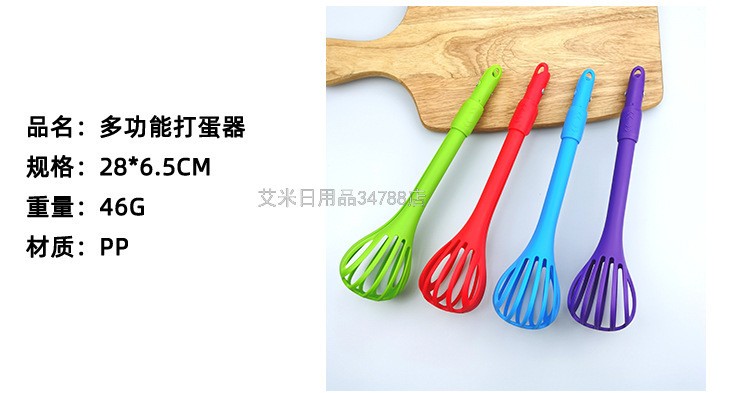 HH-手持鸡蛋搅拌器创意厨房DIY烘焙工具批发家用手动多功能打蛋器详情图2