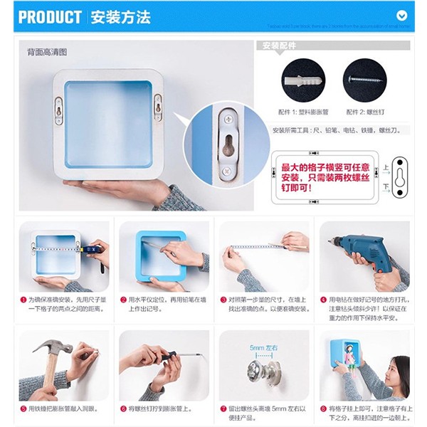 创意格子 置物架 墙上展示架 电视背景墙 爱心壁挂1216详情图4