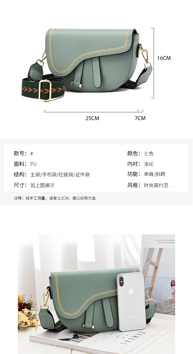 Super popular creative saddle bag for women 2020 Spring/Summer new wide shoulder strap crossbody single-shoulder bag for women direct sales from the manufacturer detail image 4