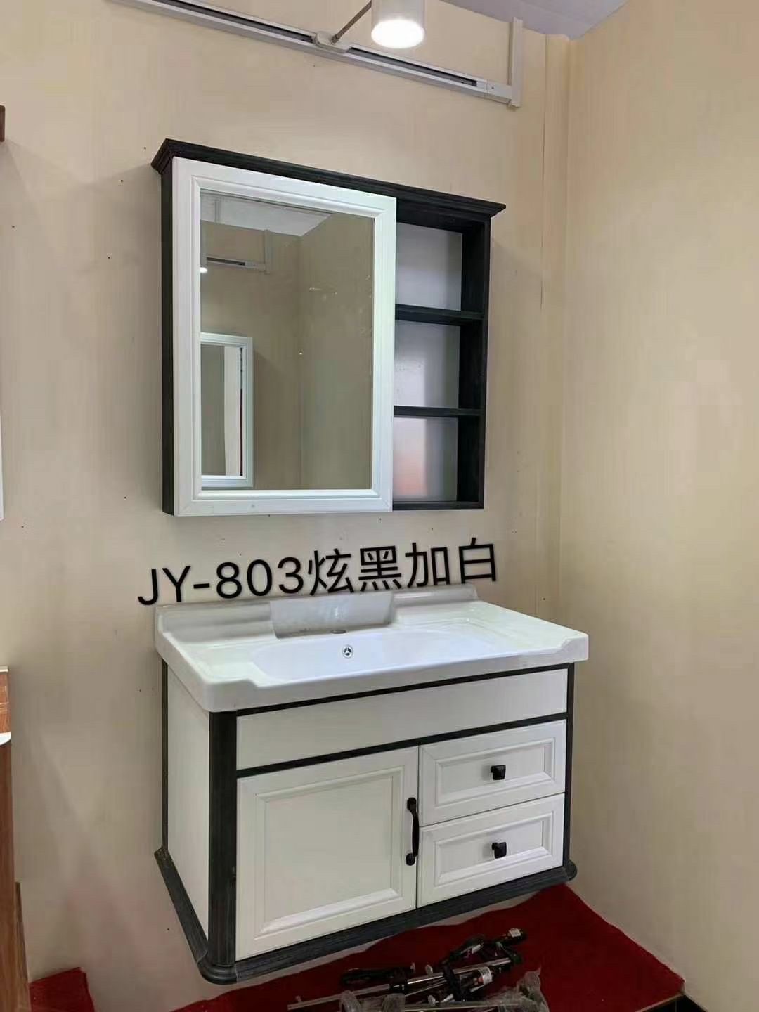 卫浴现代简约PVC浴室柜组合洗脸洗手盆柜面池洗漱台卫生间小户型详情图1