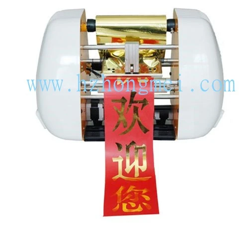 150 Ribbon printer hot stamping machine, fully automatic hot stamping machine, digital hot stamping machine, PVC professional hot stamping machine detail image 1