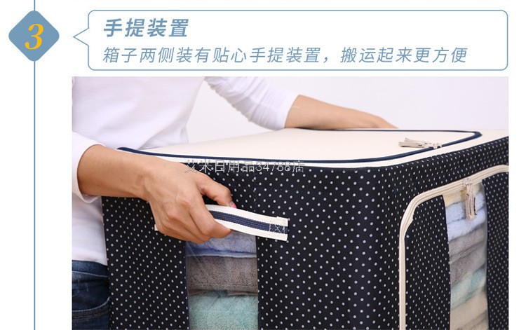 ZC-22L环保牛津布收纳箱铁架百纳箱整理衣物杂物收纳袋整理箱详情图6