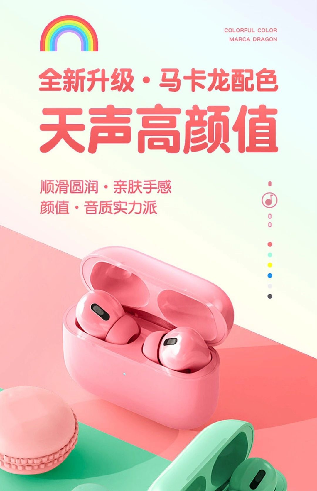 Macaron 3rd Generation Wireless Bluetooth Headphones
