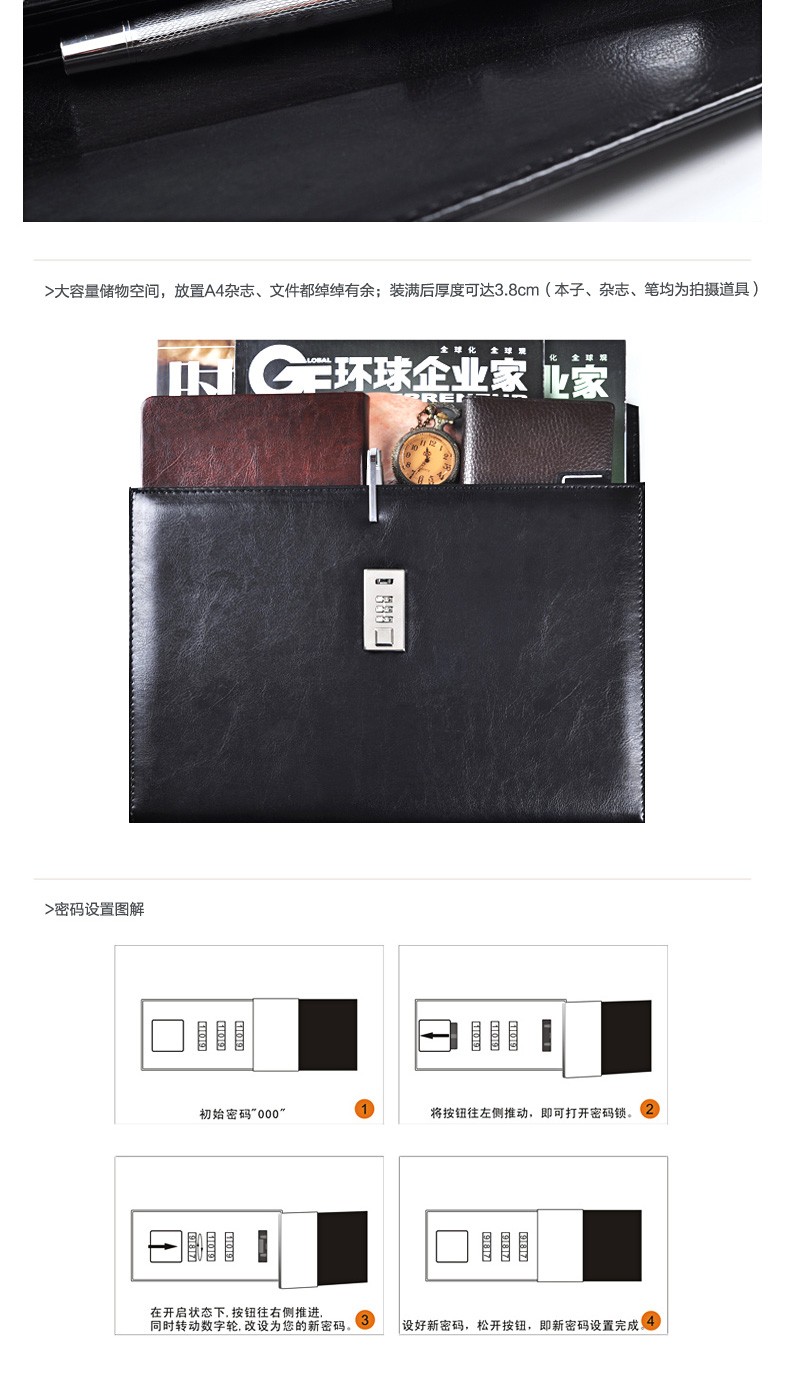 男士商务A4文件包资料夹办公用品皮质密码锁会议公文包简约文件袋详情图6