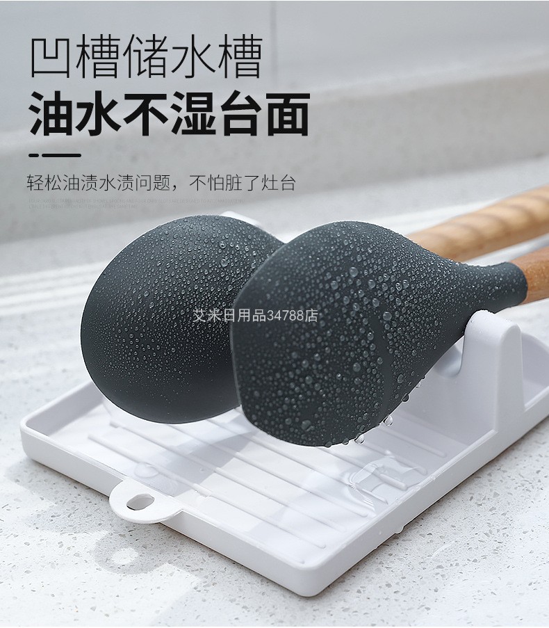 HH-创意锅铲架托家用汤勺垫筷子锅盖收纳厨房置物架台面放东西详情图6