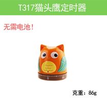 Owl timer Time management mechanical student cute cartoon timer learning to do problem reminders