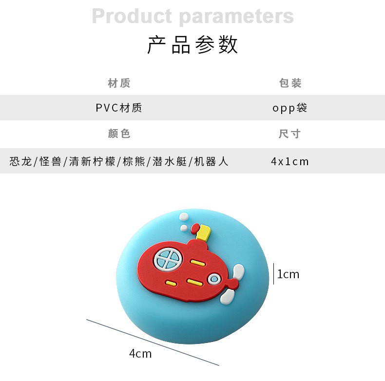 家用把手冰箱门防撞贴加厚静音桌角门锁防磕碰墙壁床头柜门保护垫详情12