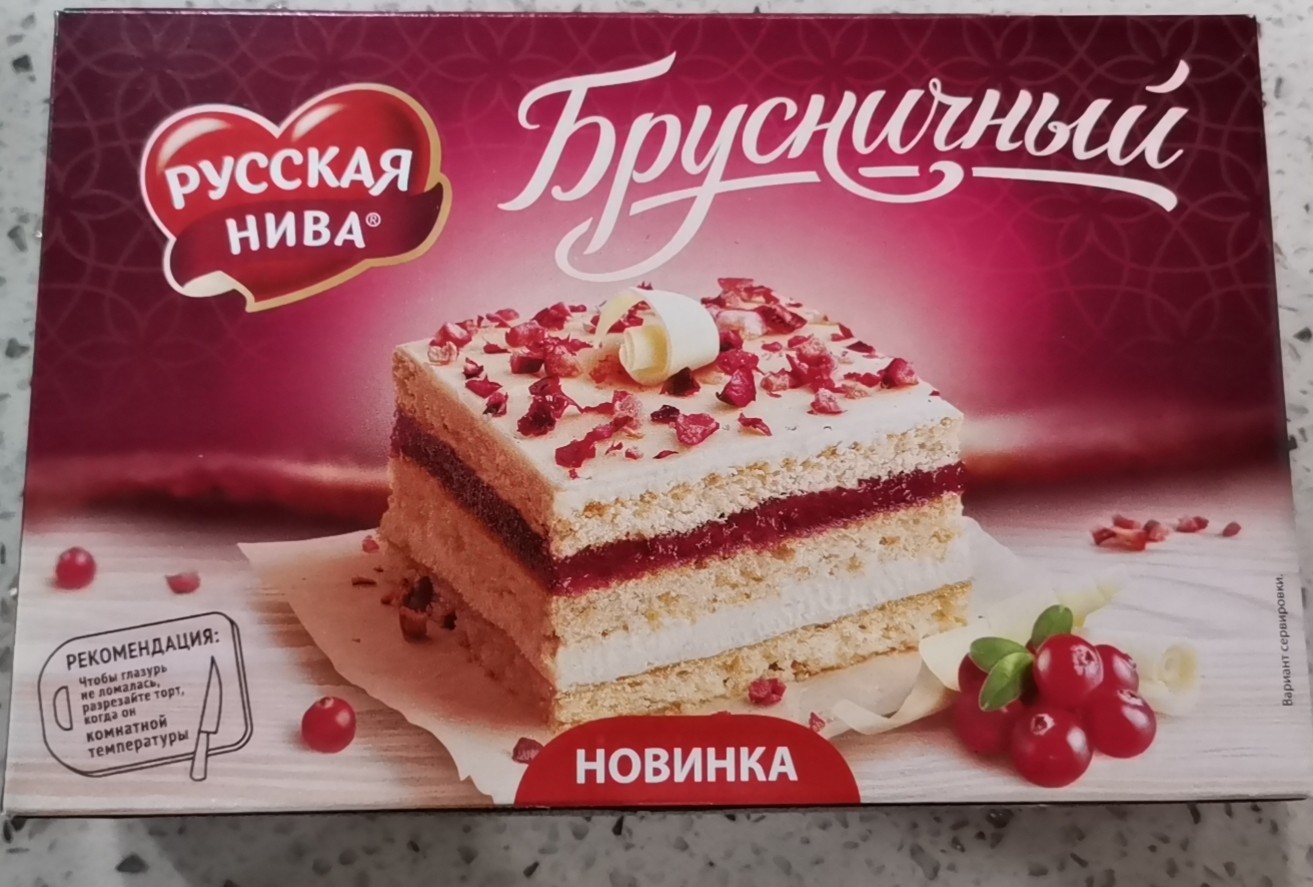 Niva brand cranberry Tiramisu detail image 1