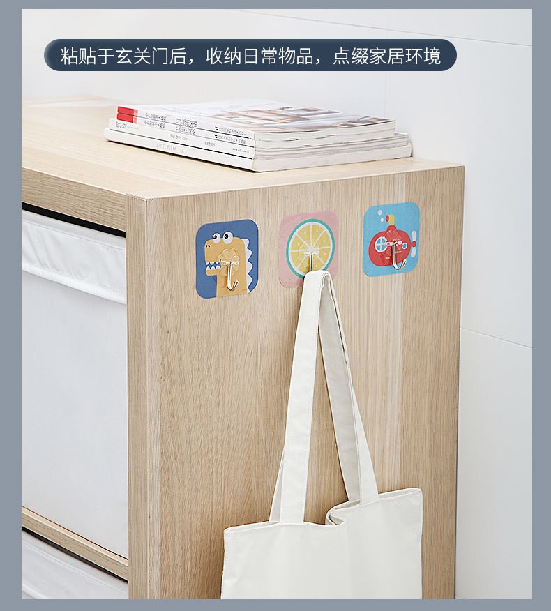5个装强力无痕挂钩免打孔创意挂钩贴卡通厨房浴室壁挂钩防水多功能粘钩拍下一份发5个图案随机 详情图8
