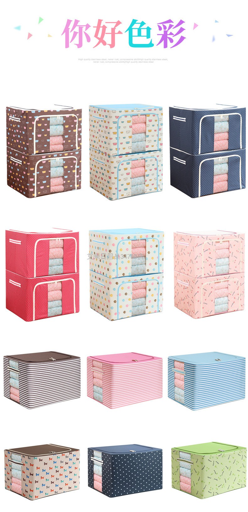 ZC-22L环保牛津布收纳箱铁架百纳箱整理衣物杂物收纳袋整理箱详情图3