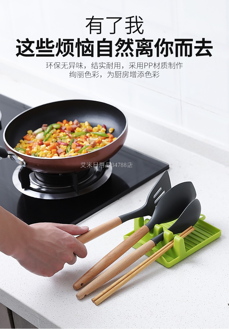 HH-创意锅铲架托家用汤勺垫筷子锅盖收纳厨房置物架台面放东西详情图7