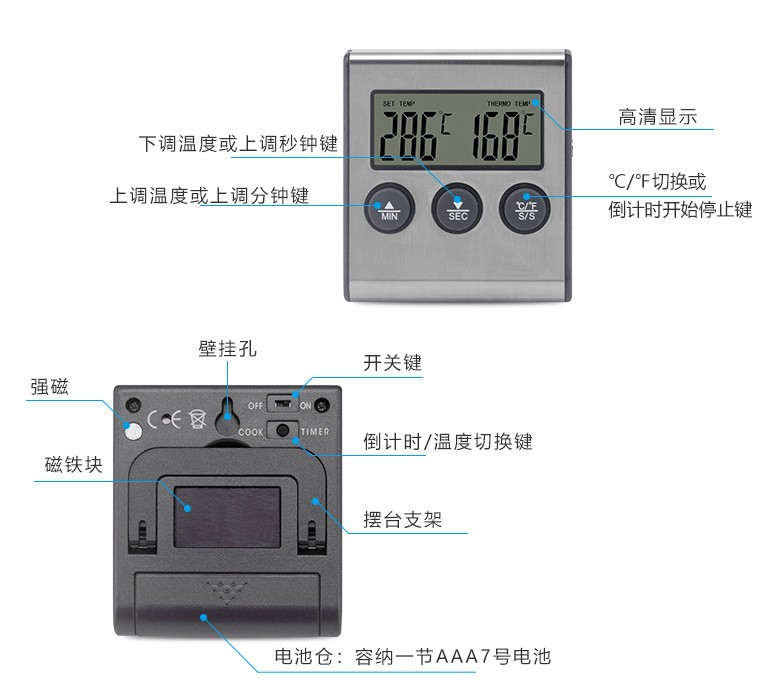 TP700食品数显温度计计时器不锈钢探针烧烤温度计报警功能烘培详情图3