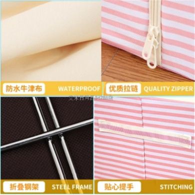 ZC-22L环保牛津布收纳箱铁架百纳箱整理衣物杂物收纳袋整理箱白底实物图