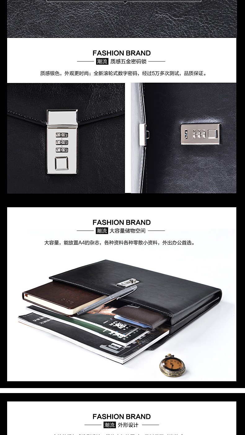 男士商务A4文件包资料夹办公用品皮质密码锁会议公文包简约文件袋详情图3