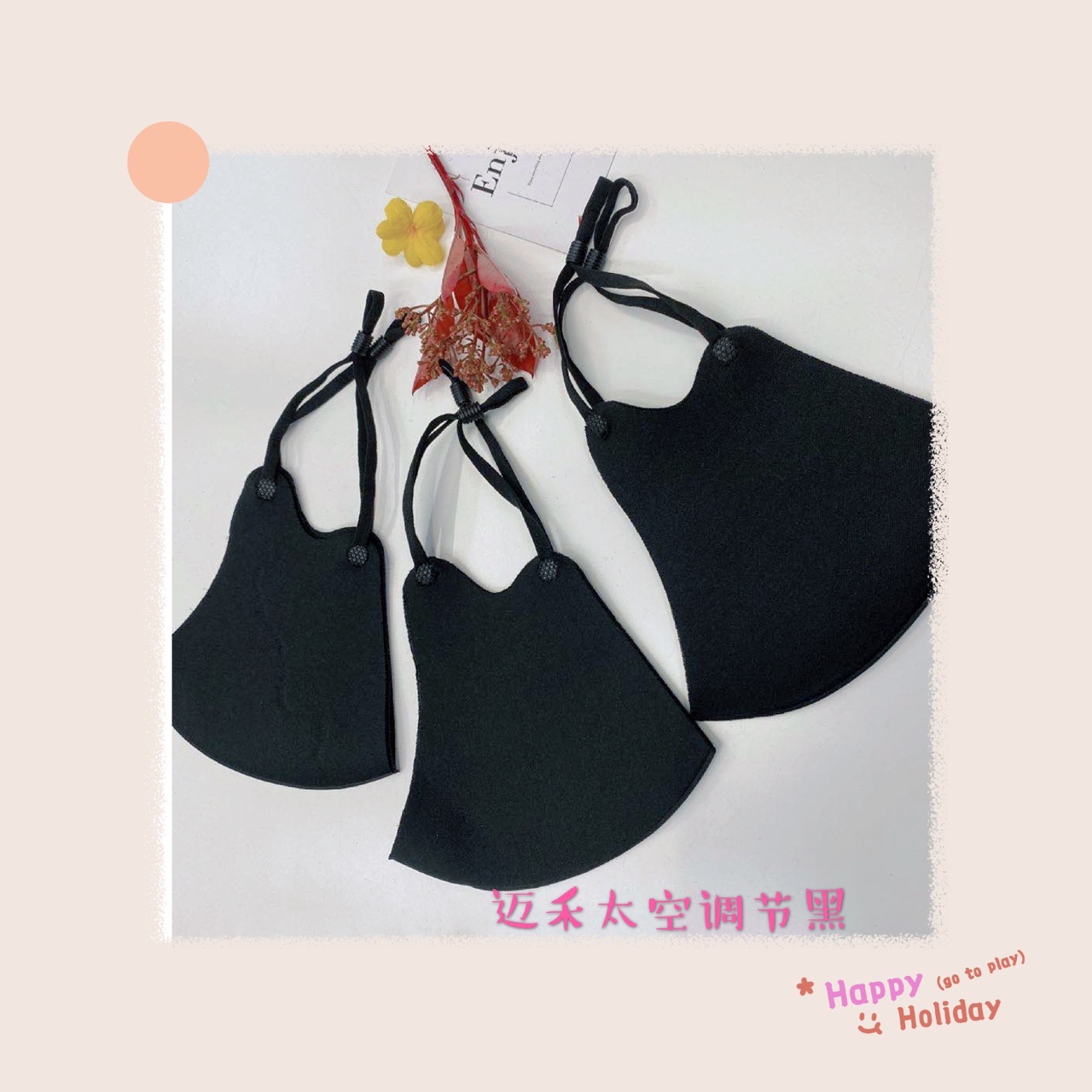 迈禾太空层加厚明星版