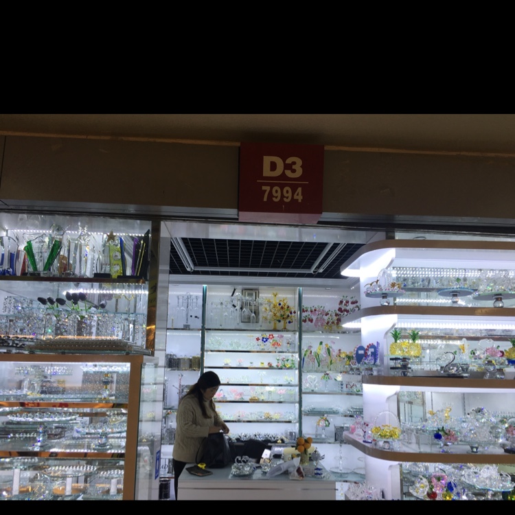 康诚水晶工艺