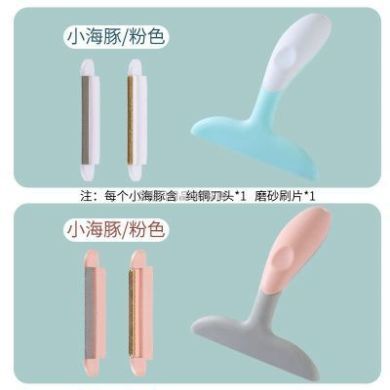 大FY-刮毛神器去毛球去除器衣服毛呢修剪器衣物机手动家用剃毛器