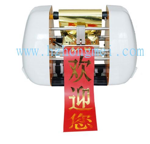150 Ribbon printer hot stamping machine, fully automatic hot stamping machine, digital hot stamping machine, PVC professional hot stamping machine