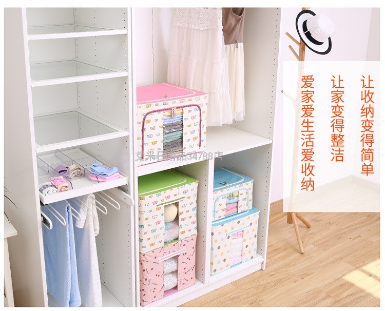 ZC-11L600d牛津布收纳箱铁架百纳箱衣物车载被子整理箱详情图10