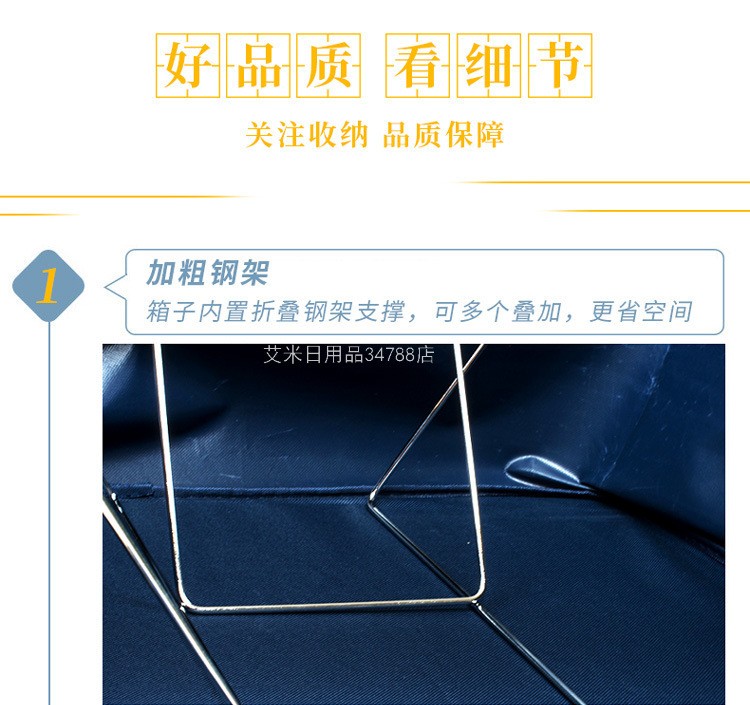 ZC-11L600d牛津布收纳箱铁架百纳箱衣物车载被子整理箱详情图3