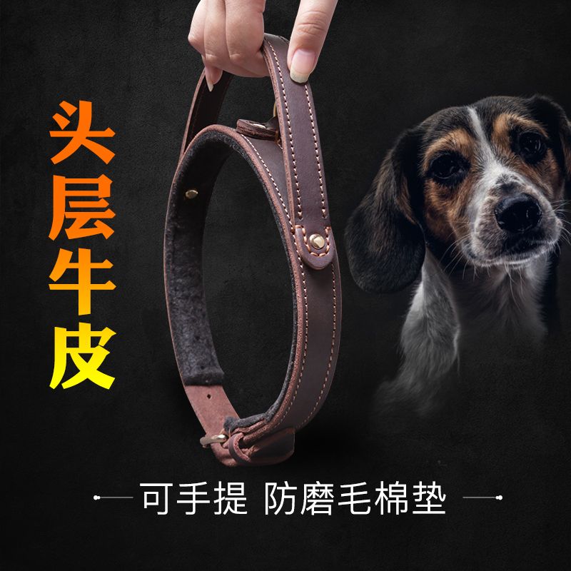 牛皮狗项圈可手拉大型犬脖圈颈圈金毛阿拉斯加德牧防爆冲遛狗脖套批发 价格 库存 义乌小商品城